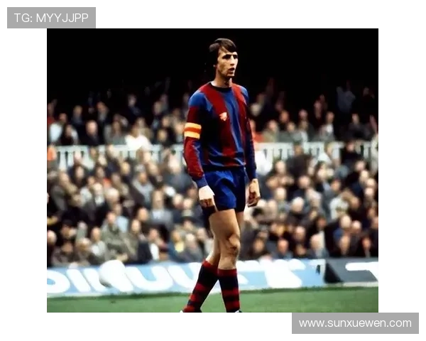 克鲁伊夫足球理念影响 克鲁伊夫足球理念影响