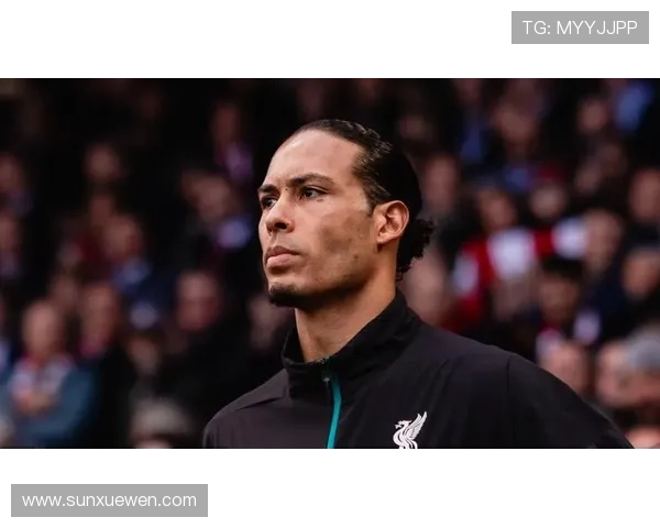 范戴克:关键战零封能力成为大场面代表 范戴克:关键战零封能力成为大场面代表