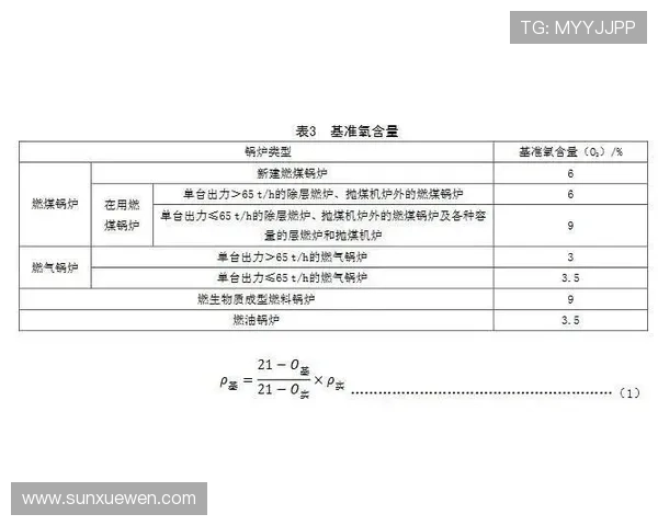 深度解析篮球边线规则的具体判定与执行标准